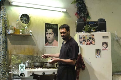 خاک سفید