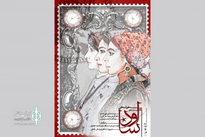 «خوشبختی در اودسا» به تئاتر شهر رسید
