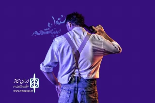 حضور «ستوان اینیشمور» در خانه هنر دیوار