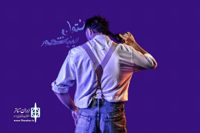 حضور «ستوان اینیشمور» در خانه هنر دیوار