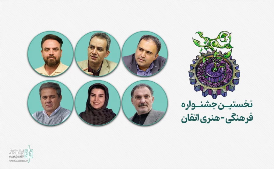 آثار راه‌یافته بخش تئاتر جشنواره اتقان معرفی شدند 2