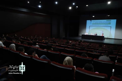 نشست تخصصی دراماتورژی متن و مواجهه با عناصر اجرا