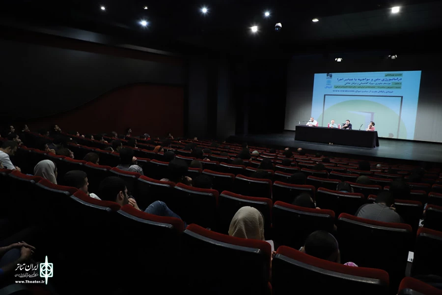 نشست تخصصی دراماتورژی متن و مواجهه با عناصر اجرا