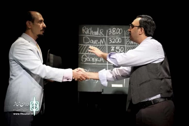 گلن گری گلن راس
