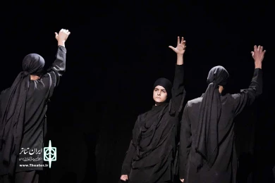 و آنها یزله