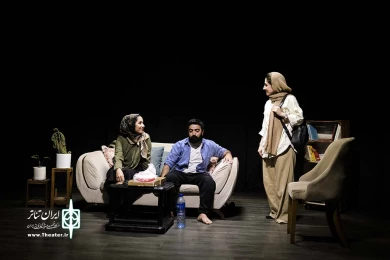 ما به درد هم نمیخوریم