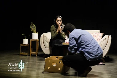 ما به درد هم نمیخوریم
