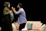ما به درد هم نمیخوریم