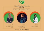 آثار منتخب 3 بخش از جشنواره‌ تئاتر خیابانی شهروند لاهیجان معرفی شدند 2