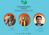 آثار منتخب 3 بخش از جشنواره‌ تئاتر خیابانی شهروند لاهیجان معرفی شدند 3