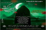 نمایش خیابانی «زینب قهرمان کربلا» در شهرستان مرند به اجرای عموم درآمد 2