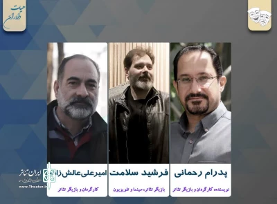 توسط دبیر جشنواره:

هیئت داوران جشنواره تئاتر منطقه ای مغان معرفی شد