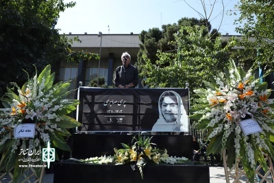 The funeral ceremony of Pari Saberi was held