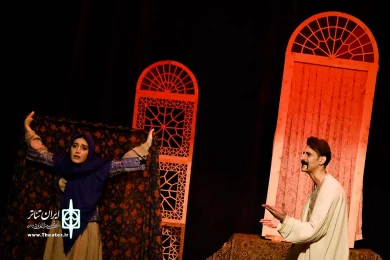مبارک و خاتون پرده نشین