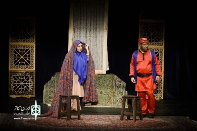 مبارک و خاتون پرده نشین