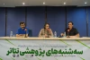 ادبیات نمایشی از هنرمندان و جامعه فرهیخته فاصله گرفته است 4