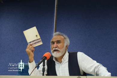 کارگاه حمیدرضا نعیمی