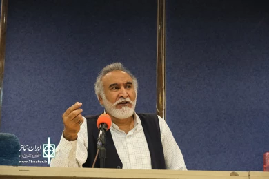 کارگاه حمیدرضا نعیمی