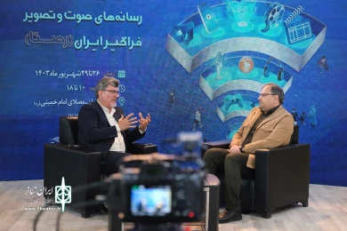 تلوزیون تئاتر ایران در سومین نمایشگاه رصتا