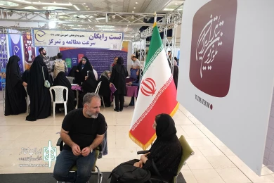 تلوزیون تئاتر ایران در سومین نمایشگاه رصتا