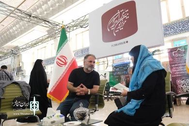 تلوزیون تئاتر ایران در سومین نمایشگاه رصتا