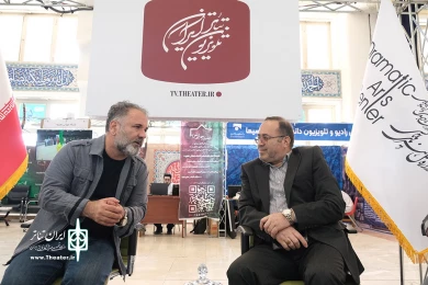 تلوزیون تئاتر ایران در سومین نمایشگاه رصتا