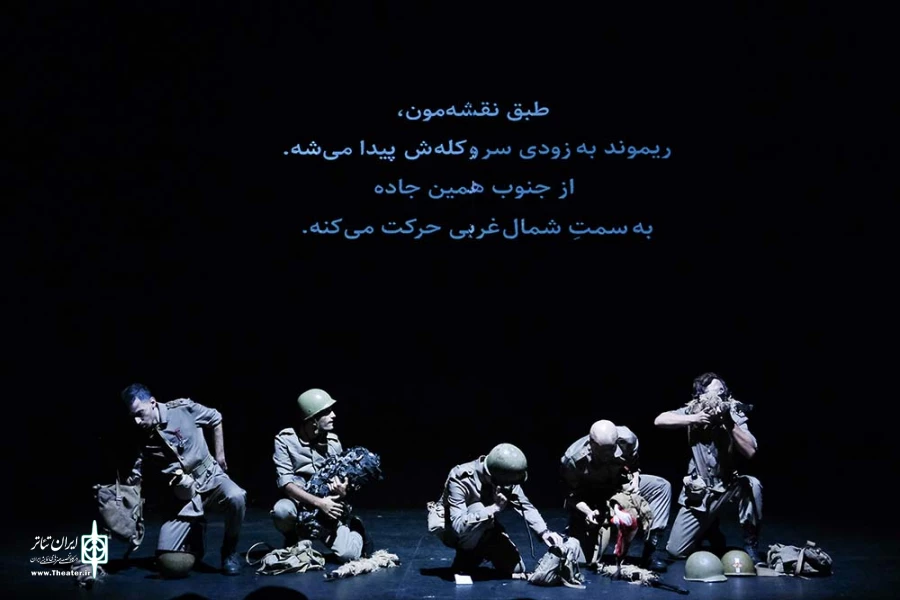مختلفیم ✽✽ برداشتِ دوم