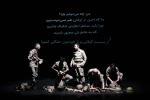 مختلفیم ✽✽ برداشتِ دوم