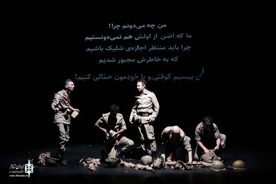 مختلفیم ✽✽ برداشتِ دوم