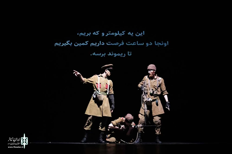 مختلفیم ✽✽ برداشتِ دوم