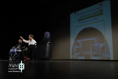 نشست تخصصی طراحی صحنه و لباس در تئاتر ایران