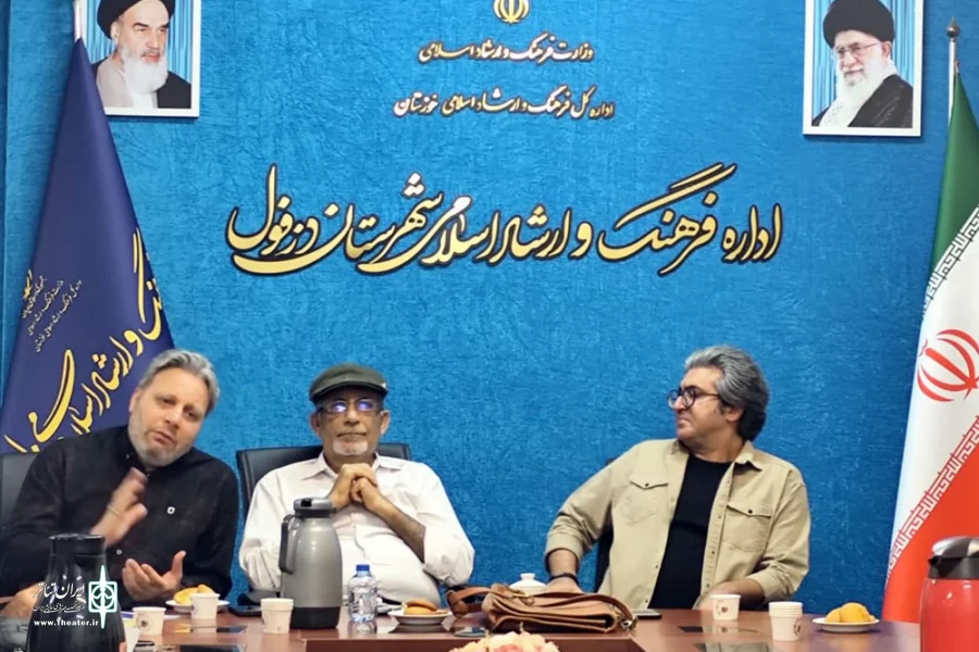 نشست هم اندیشی هیئت مدیره انجمن هنرهای نمایشی خوزستان با هنرمندان دزفول 3