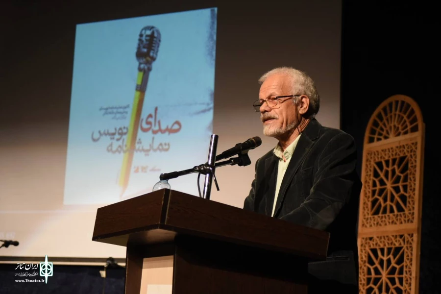 اختتامیه رویداد صدای نمایشنامه‌نویس در تماشاخانه سنگلج برگزار شد 11
