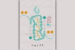 پوستر جشنواره تئاتر بسیج هنرمندان رونمایی شد 2