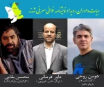 هیئت داوران نمایشنامه خوانی مغان