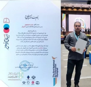 در اولین دوره المپیاد آموزش هنر:

آموزشگاه هنرهای نمایشی آکتورال اردبیل شایسته تقدیر شد