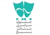 25 مهرماه، آخرین مهلت ارسال آثار به جشنواره سودای عشق استان تهران 2