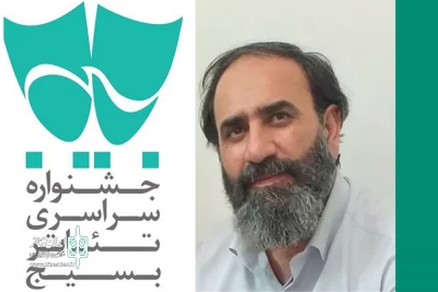 با اعلام دبیر جشنواره؛

آثار متقاضی حضور در جشنواره استانی تئاتر بسیج اردبیل مشخص شدند