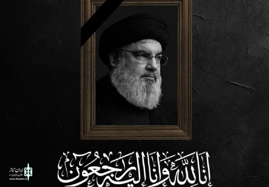 بیانیه هنرمندان گرمی