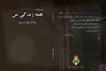 انتشار سه کتاب نمایشنامه از زوج هنرمند خرمشهری 2