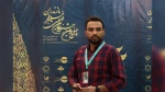 مسئول امور فضای مجازی جشنواره تئاتر استان مازندران منصوب شد 2