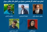 آثار راه یافته به هفدهمین جشنواره بین المللی تئاتر خیابانی مریوان معرفی شدند 2