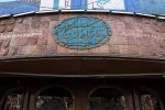 رویای نیمه‌تمام انتظامی و رشیدی برای «سنگلج» 2
