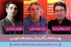 هیات انتخاب و داوری مسابقه نمایشنامه‌نویسی جشنواره تئاتر کودک و نوجوان معرفی شدند 2