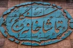 تماشاخانه سنگلج