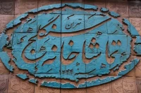 رویای نیمه‌تمام انتظامی و رشیدی برای «سنگلج»