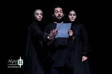 گم، میان منزوی‌ترین زاویه