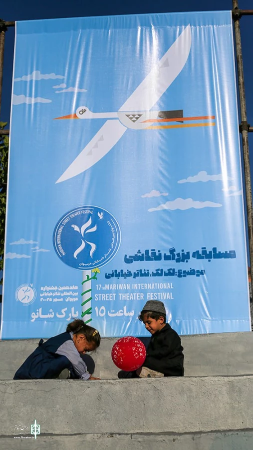 جشنواره مریوان 3