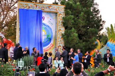 آیین رونمایی از پوستر جشنواره تئاتر کودک و نوجوان همدان