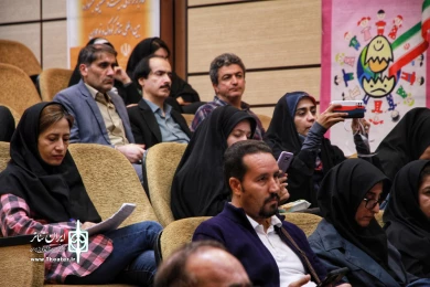 آیین رونمایی از پوستر جشنواره تئاتر کودک و نوجوان همدان